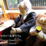 森のぎゃらりー&家カフェ - 