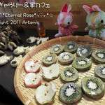 森のぎゃらりー&家カフェ - 