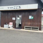 ラーメン こころ - 