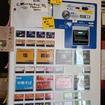 ラーメン こころ - 