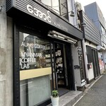 アウンコーヒー ミャンマーコーヒーラボ - 