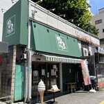 ミルクスタンド溜屋 - 