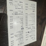 焼肉 冷麵 ういしろ - 