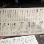 焼肉 冷麵 ういしろ - 