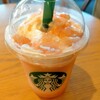 スターバックス・コーヒー 御器所駅前店