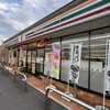 セブンイレブン 倉敷玉島1丁目店