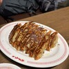 大阪餃子専門店よしこ 目黒店