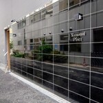 日本料理 山崎 - お店の外観(奥が入口) 202508