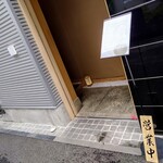 日本料理 山崎 - お店の外観 202508