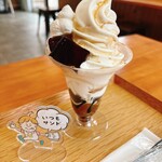 いつもサンド - 