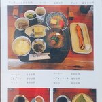 ばばーずCafe やさいの雫 - 