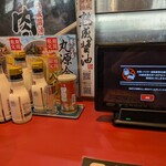 丸源ラーメン - 