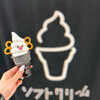 大名ソフトクリーム 博多店