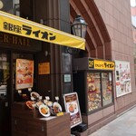 ビヤホールライオン - 