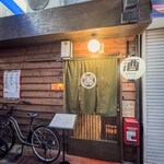 和酒バー たがわ - 