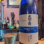 和酒バー たがわ - 