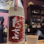 和酒バー たがわ - 