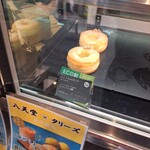 タリーズコーヒー - 