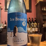 和酒バー たがわ - 