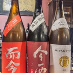 和酒バー たがわ - 