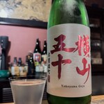 和酒バー たがわ - 