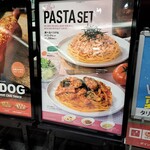 タリーズコーヒー - 