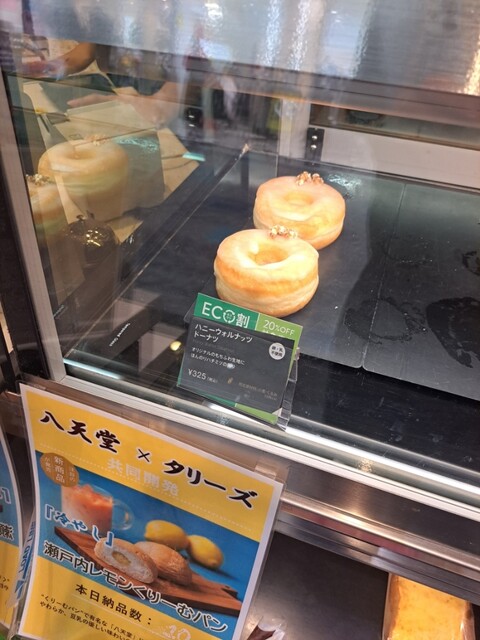 TULLY'S COFFEE Eapotooku Nagoya Ten photo 3