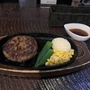 あぁ、ハンバーグ 