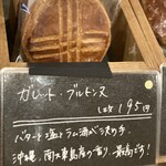 焼き菓子屋アコス - 