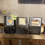 焼き菓子屋アコス - 