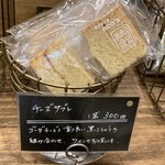 焼き菓子屋アコス - 