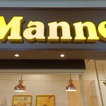 マネケン 山陽垂水店 - 