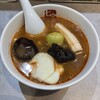 七宝麻辣湯 浜松町店