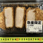 珍来 - オマケ。　草加セーモンプラザロピアの厚切りとんかつ
