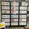 ニューラッキー食堂 千葉工場店
