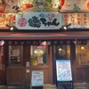 やきとん 浜焼き 徳ちゃん 川口店