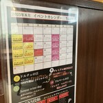 ワイン食堂 ブルマーレ - 