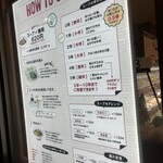 七宝麻辣湯 京橋コムズガーデン店 - 