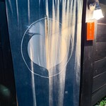 えびす あふそや - 