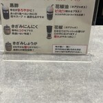 七宝麻辣湯 京橋コムズガーデン店 - 