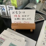 Soba Dokoro Yabu Karuizawa Ten - Electronic payment is not accepted.