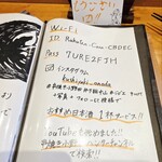 串焼き 小野田 - 