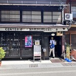 CENTER4 HAMBURGERS - 