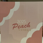 ザ・ガーデン・プレイス 蘇州園 - 