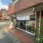 小さな野はらの木の下で - 