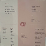 ザ・ガーデン・プレイス 蘇州園 - 