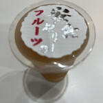 スイーツガーデン ユウジアジキ - 