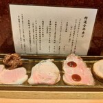 中華蕎麦 とみ田 - 特選全部乗せ【チャーシューのみ】