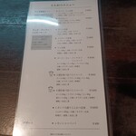 とんかつ comocchi - 