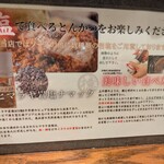 いちふじ - 